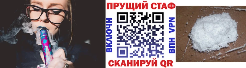 Наркошоп купить Кокаин  МАРИХУАНА  Меф  АМФ  ГАШИШ  А ПВП  Камень-на-Оби