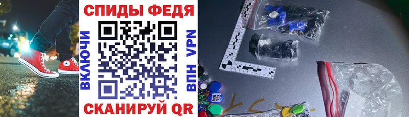 Купить где  Камень-на-Оби  Amphetamine 97% 