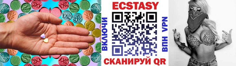 Купить где  Камень-на-Оби  Ecstasy 280 MDMA 