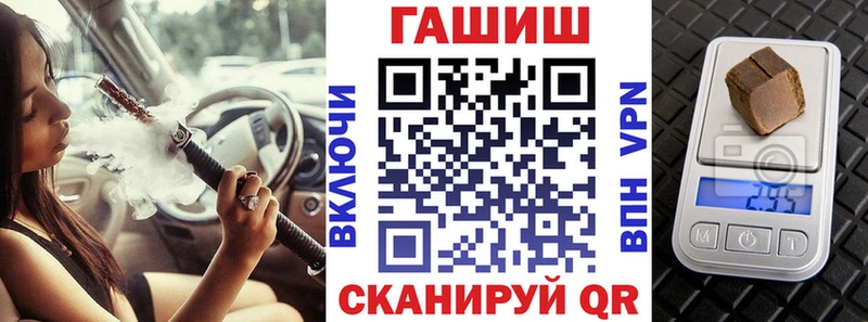 ГАШИШ индика сатива  Купить  Камень-на-Оби 