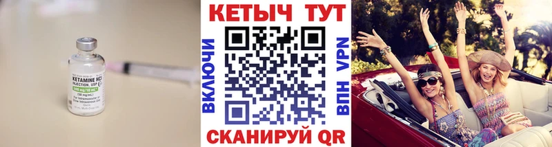 КЕТАМИН ketamine  Купить где  Камень-на-Оби 
