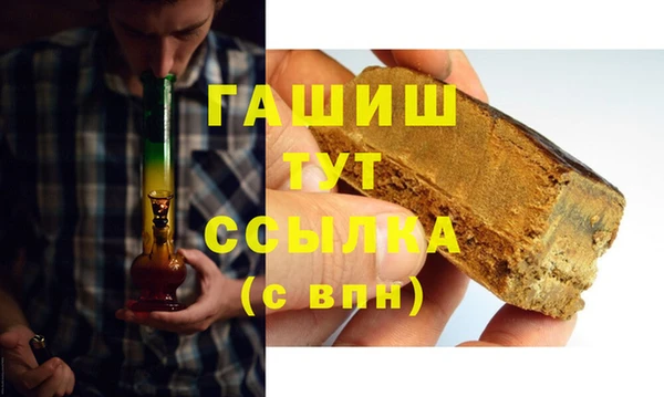 мдма Саяногорск