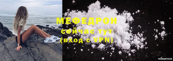 кристаллы Воткинск