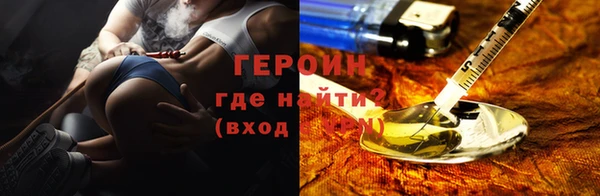 метадон Сатка