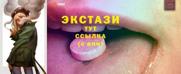 метадон Сатка
