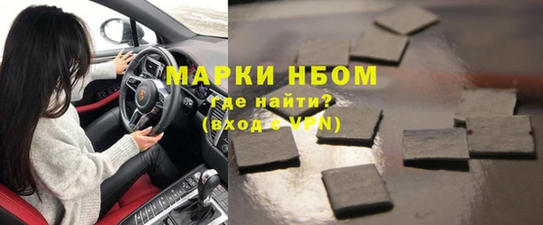 COCAINE Сафоново