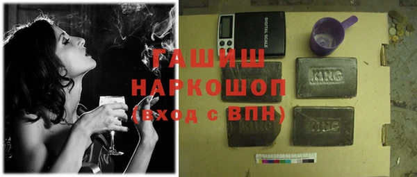 COCAINE Сафоново