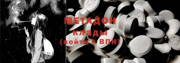 COCAINE Сафоново