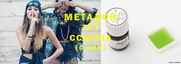 метадон Сатка