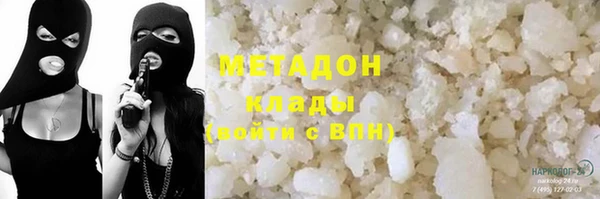 мдма Саяногорск