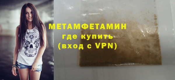 метадон Сатка