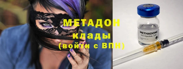 метадон Сатка
