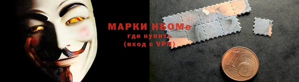 COCAINE Сафоново