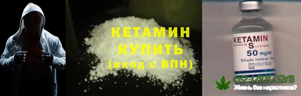 метадон Сатка