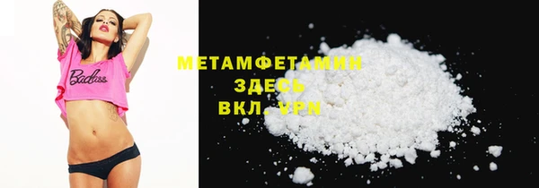 кристаллы Воткинск