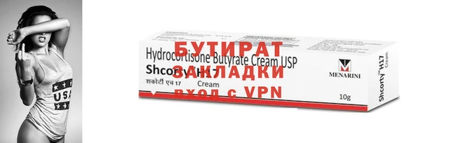 COCAINE Сафоново
