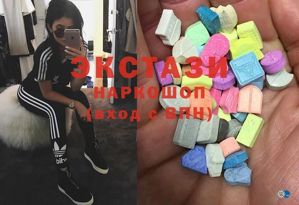 кристаллы Воткинск