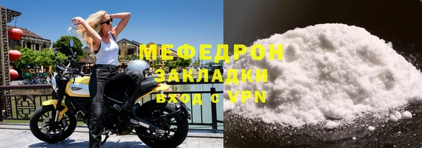 гидра Рославль