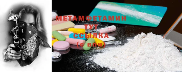 метадон Сатка
