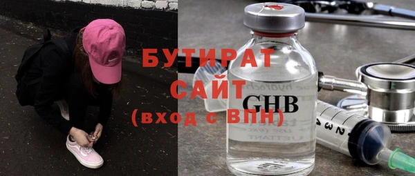 кристаллы Воткинск