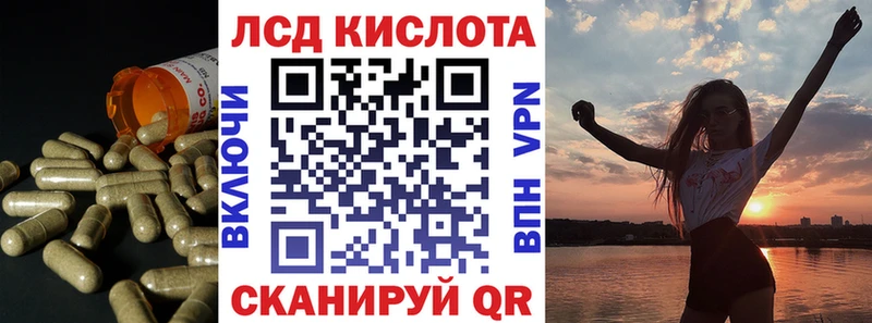 LSD-25 экстази кислота  Купить закладки  Камень-на-Оби 