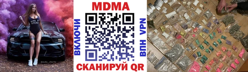 Купить закладки  Камень-на-Оби  MDMA кристаллы 