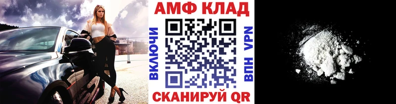 МЕТАМФЕТАМИН мет  Купить где  Камень-на-Оби 