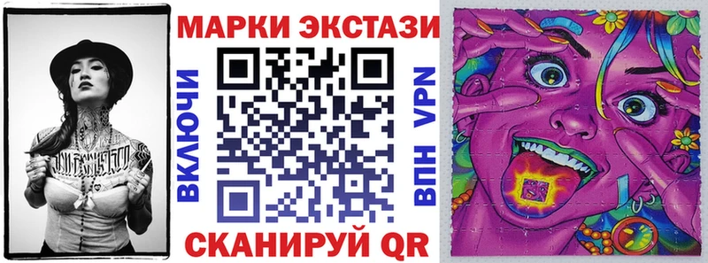 Марки NBOMe 1,5мг  Купить где  Камень-на-Оби 