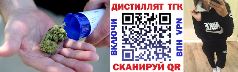 ТГК Wax  Купить где  Камень-на-Оби 